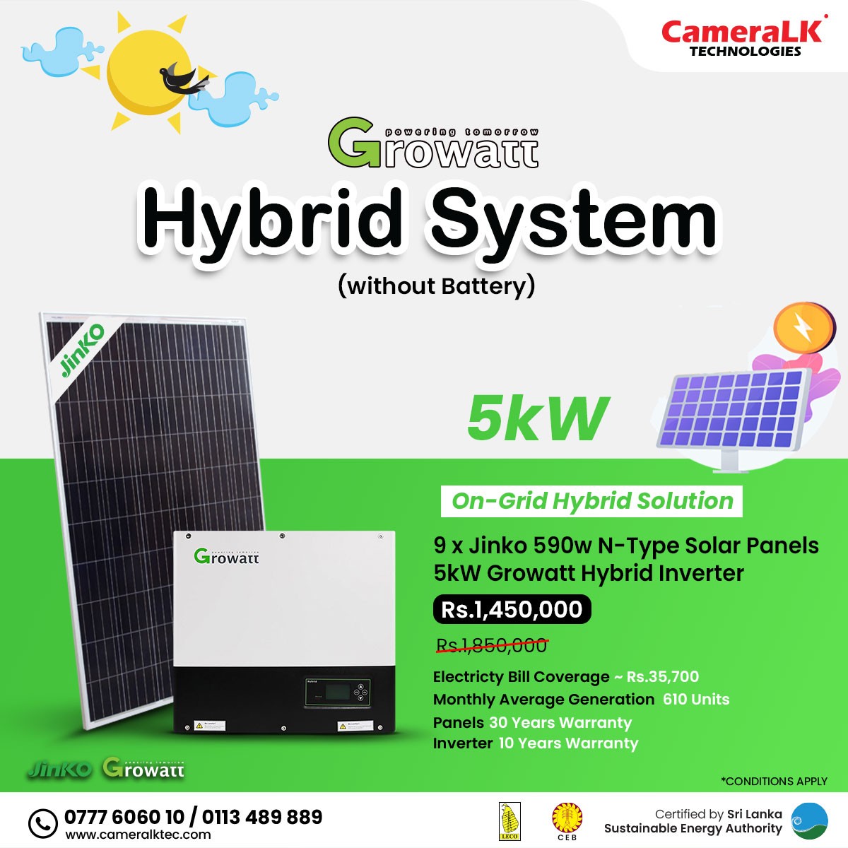 CameraLK Technologies promo