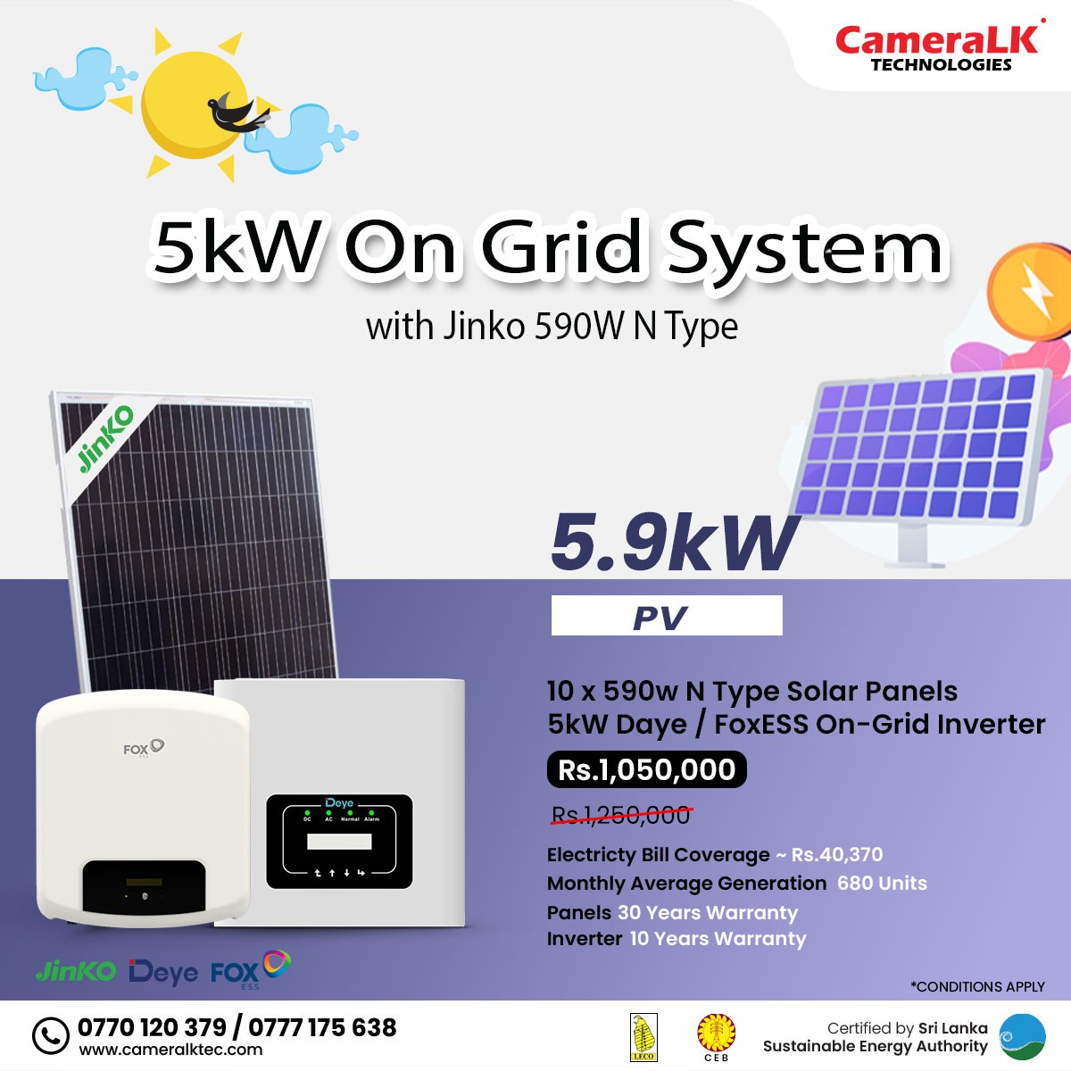 CameraLK Technologies promo